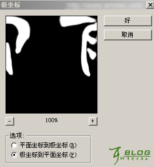 Photoshop简单文字实例教程：发光字