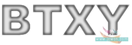 Photoshop制作璀璨文字特效