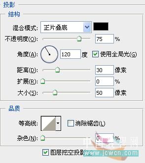 Photoshop制作璀璨文字特效