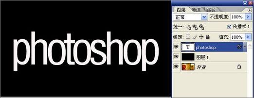 Photoshop CS3 V9.0制作跳动文字动画