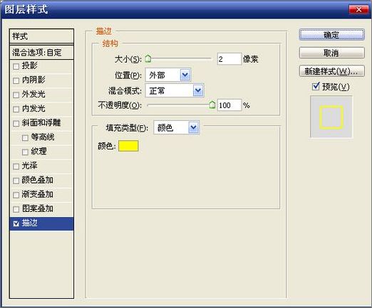 Photoshop CS3 V9.0制作跳动文字动画