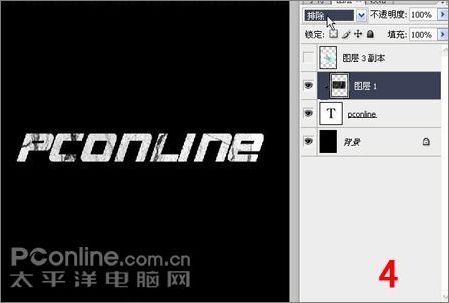 Photoshop字体处理方法:海报字