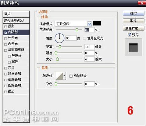 Photoshop字体处理方法:海报字