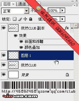 教你用Photoshop制作3D立体视觉效果