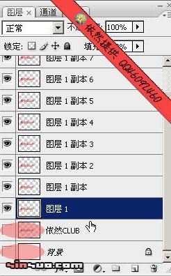 教你用Photoshop制作3D立体视觉效果