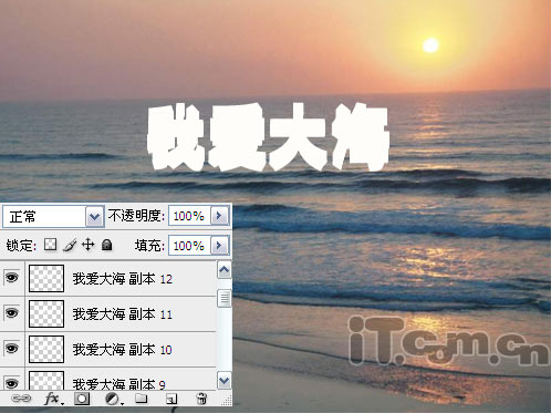 Photoshop制作大海中的3D字体