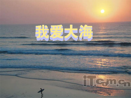 Photoshop制作大海中的3D字体