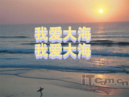 Photoshop制作大海中的3D字体