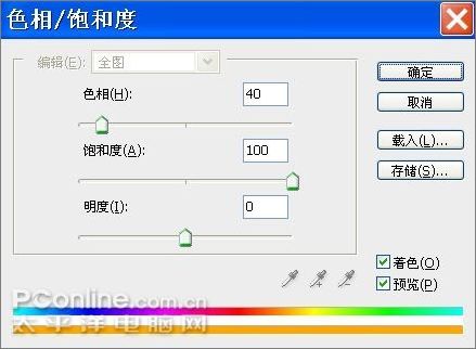 Photoshop CS3打造燃烧的动态火焰字