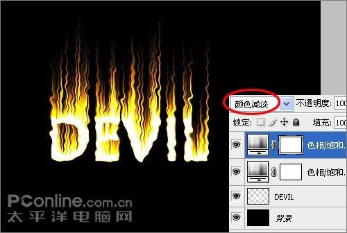 Photoshop CS3打造燃烧的动态火焰字