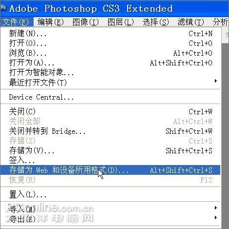 Photoshop CS3打造燃烧的动态火焰字