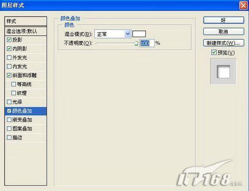 超强质感Photoshop制作光亮广告字(2)