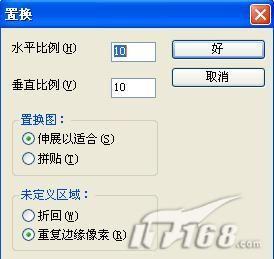 新年祝福Photoshop制作金福琉璃字(2)