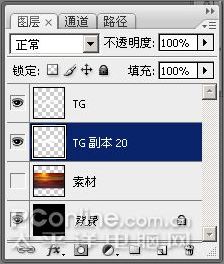 Photoshop制作剔透的3D字效果