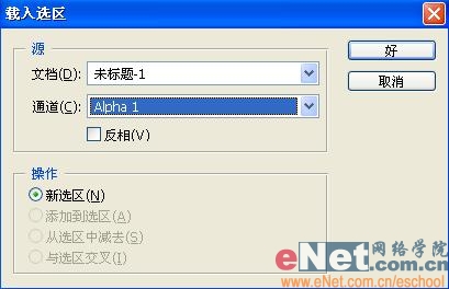 Photoshop打造熔化了的“LOVE”字符特效_脚本之家jb51.net转载