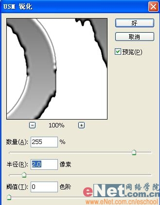 Photoshop打造熔化了的“LOVE”字符特效_脚本之家jb51.net转载