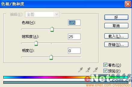 Photoshop打造熔化了的“LOVE”字符特效_脚本之家jb51.net转载