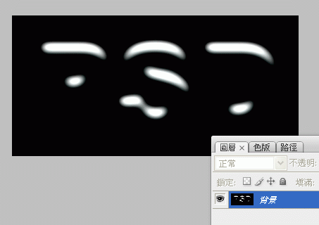 Photoshop制作漂亮的寒冬积雪字