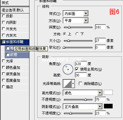 Photoshop制作圣诞风格的堆雪立体文字