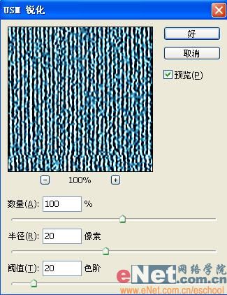 Photoshop打造个性的牛仔布字体_脚本之家jb51.net转载