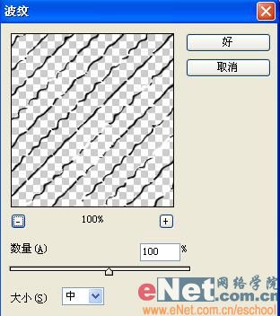 Photoshop打造个性的牛仔布字体_脚本之家jb51.net转载