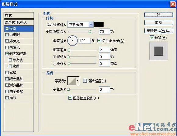 Photoshop打造个性的牛仔布字体_脚本之家jb51.net转载