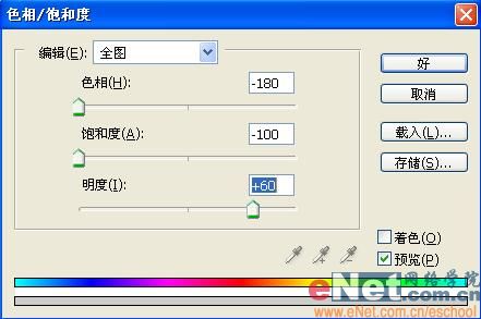Photoshop打造个性的牛仔布字体_脚本之家jb51.net转载