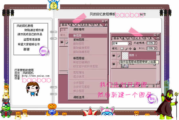 Photoshop处理风景照片为艺术特效_脚本之家jb51.net在线转载