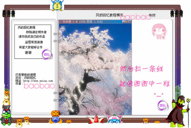 Photoshop处理风景照片为艺术特效_脚本之家jb51.net在线转载