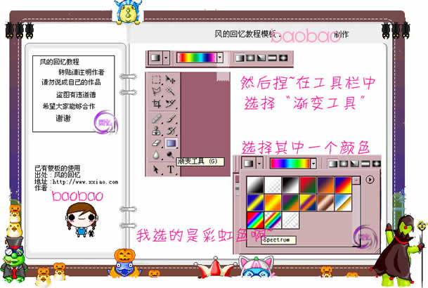 Photoshop处理风景照片为艺术特效_脚本之家jb51.net在线转载