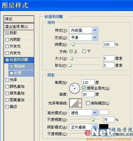 用Photoshop打造有趣的顶帖文字_脚本之家jb51.net整理(3)