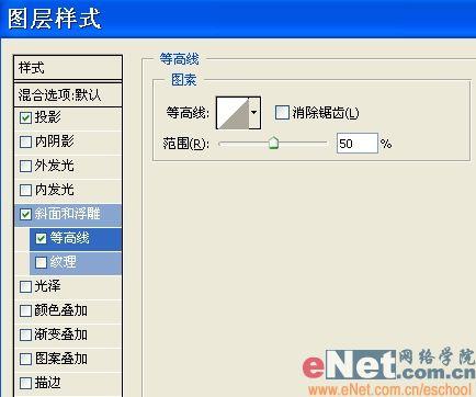 用Photoshop打造有趣的顶帖文字_脚本之家jb51.net整理(3)