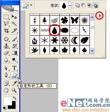 用Photoshop打造有趣的顶帖文字_脚本之家jb51.net整理(4)