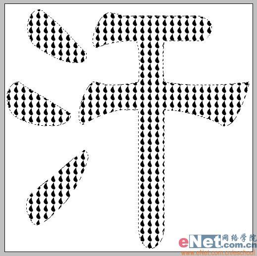 用Photoshop打造有趣的顶帖文字_脚本之家jb51.net整理(6)