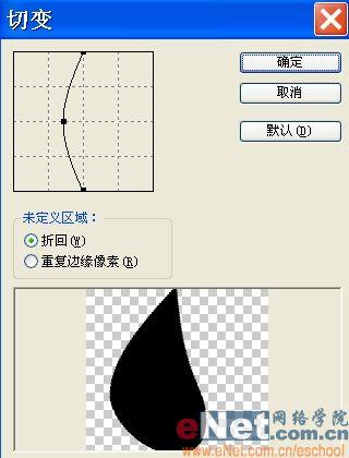 用Photoshop打造有趣的顶帖文字_脚本之家jb51.net整理(5)