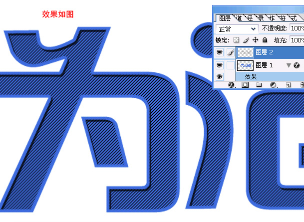 Photoshop轻松打造漂亮的抽丝文字特效_脚本之家jb51.net网络整理
