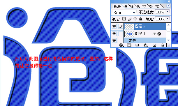 Photoshop轻松打造漂亮的抽丝文字特效_脚本之家jb51.net网络整理