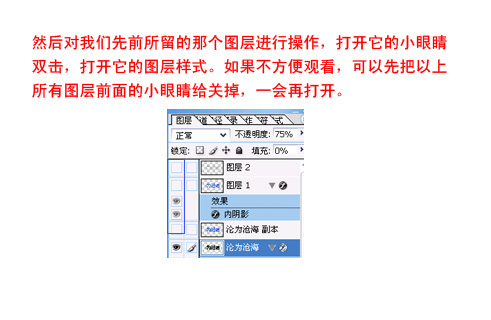 Photoshop轻松打造漂亮的抽丝文字特效_脚本之家jb51.net网络整理
