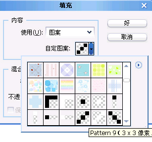 Photoshop轻松打造漂亮的抽丝文字特效_脚本之家jb51.net网络整理
