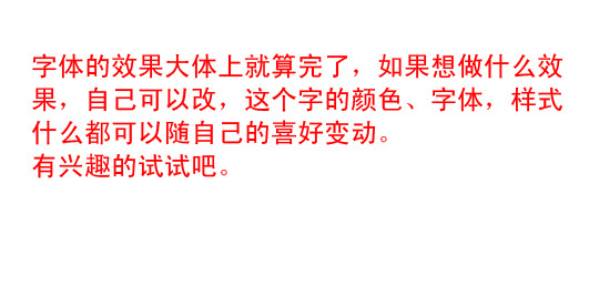 Photoshop轻松打造漂亮的抽丝文字特效_脚本之家jb51.net网络整理