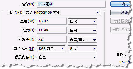 利用PS“图层样式”制作金属字效果