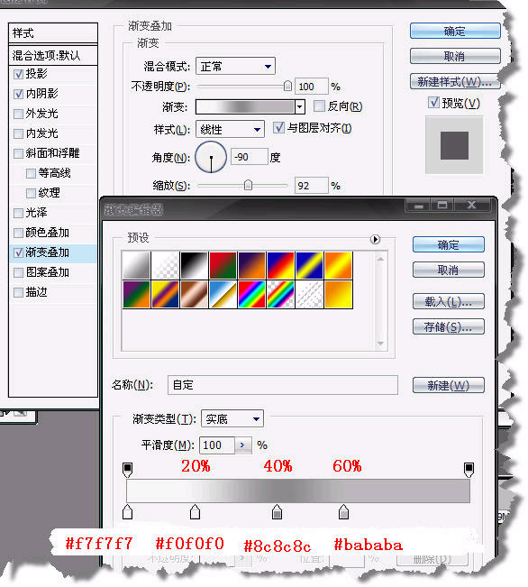 利用PS“图层样式”制作金属字效果_脚本之家jb51.net整理