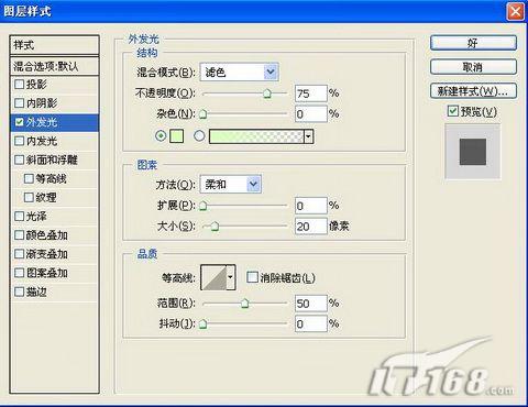 Photoshop制作唯美炫丽星空字_脚本之家jb51.net网络整理