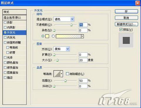 Photoshop制作唯美炫丽星空字_脚本之家jb51.net网络整理
