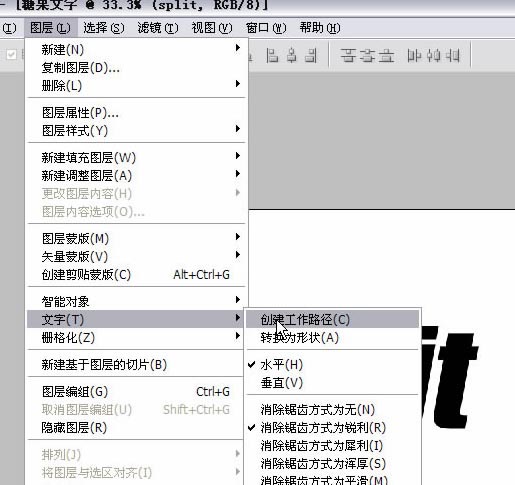 Photoshop简单打造水晶质感字体特效_脚本之家jb51.net整理