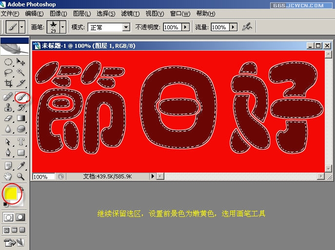 Photoshop入门教程：制作节日花纹特效字_脚本之家www.jb51.net原创