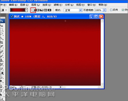 Photoshop绘制喜庆的十一国庆主题海报