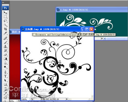 Photoshop绘制喜庆的十一国庆主题海报