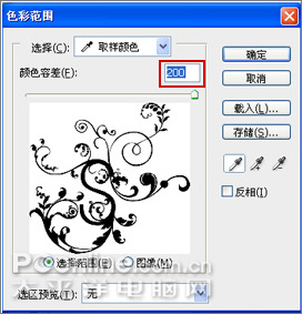 Photoshop绘制喜庆的十一国庆主题海报