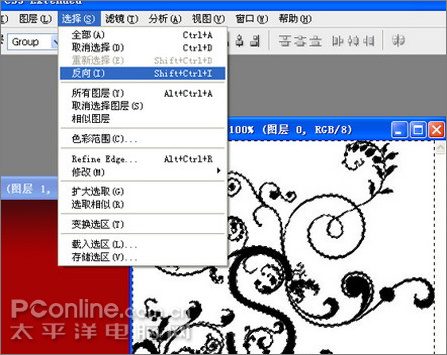 Photoshop绘制喜庆的十一国庆主题海报